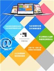 淄博張店網(wǎng)站建設(shè)|淄博網(wǎng)站建設(shè)|網(wǎng)站建設(shè)公司