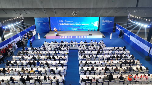 2024西部 蘭州新區(qū) 精細(xì)化工產(chǎn)業(yè)發(fā)展產(chǎn)品展覽交易會(huì)開(kāi)幕