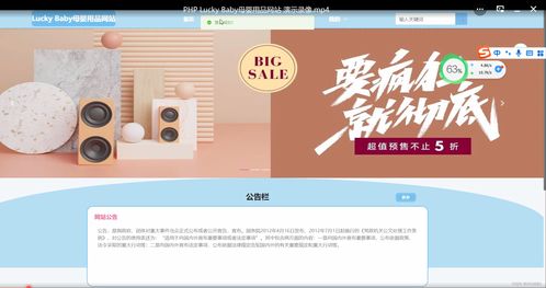 母嬰用品網(wǎng)站的設(shè)計(jì)與實(shí)現(xiàn) 畢業(yè)設(shè)計(jì) 附源碼75554